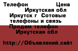 Телефон Samsung S5 › Цена ­ 17 000 - Иркутская обл., Иркутск г. Сотовые телефоны и связь » Продам телефон   . Иркутская обл.